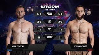 THIS IS A REAL CHAMPION FIGHT! Ilya Erastov - Kurban Chokuev! NWPA Storm on the Neva Final!