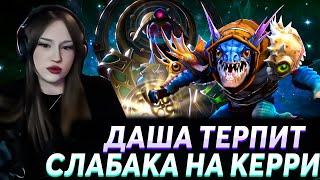 ДАША САППОРТИТ СЛАБАКУ НА КЕРРИ СЛАРКЕ | DASHA228PLAY