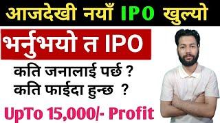 Om Megashree pharma Ceuticals IPO | new IPO update