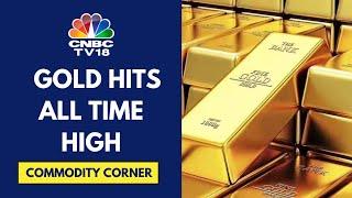 Gold Prices Hit An All Time High Of $2,650/oz After ECB Cuts Rates By 25 bps | CNBC TV18