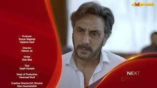 Akhri Baar | Episode 26 Teaser [Eng Sub] | Adnan Siddiqui & Shaheera Jalil Albasit | Express TV