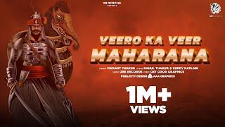 Veero Ka Veer Maharana |@officialvikrantthakur  | @officialrahulthakur |Keddy katladi #9may