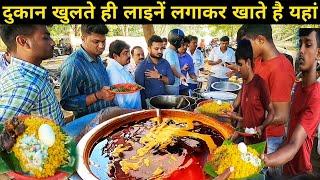 दुकान खुलते ही लाइनें लगाकर Nonveg खाते है यहा - Mysore फेमस Raju Dum Biryani ka Non Veg Street Food