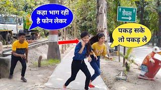 Phone Snatching Prank On Strangers (Part-2) Prank Video | Sarita Patel Official