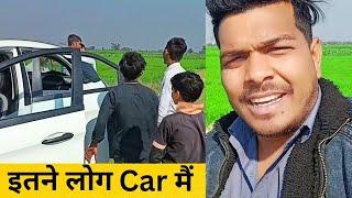 Akhir kitne hai Car me  #vlog @VishalVlogs81