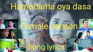 Hamadama oya dasa female version lyrics