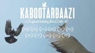 Kabootarbaazi - An age old tradition from Delhi 6 | Documentary Short Film