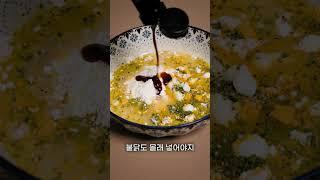 닭가슴살을 가장 맛있게 먹는 방법 ㅣ  #먹방 #요리