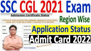 SSC CGL 2021 Application Status 2022 ¦¦ SSC CGL Admit Card 2022 Download ¦¦ SSC CGL Exam Date /City