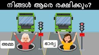 മലയാളം പസിലുകൾ ( Part 37 ) | Malayalam Puzzles | Riddles in Malayalam | Malayalam Riddles