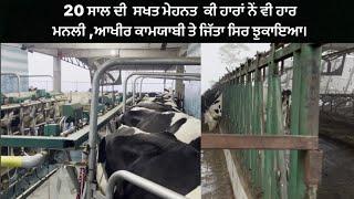 Punjab De Top De Dairy Farmers Vicho Ik Dairy Farm | Ardaas Farm ਆਲੇ