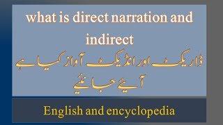 what is direct narration and indirect