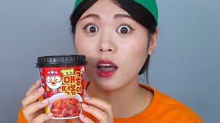 Mukbang 뽀로로 짜장면 떡볶이 Pororo Tteokbokki Noddle DONA 도나