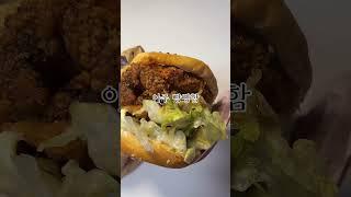 롯데리아 오징어 얼라이브 버거 후기