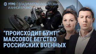 Погром и бегство российских военных. Youtube от Путина. Конец света от Симоньян. Взрывы в России