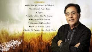 Jagjit Singh Special Jukebox | Old Punjabi Hits | Best Of Jagjit Singh Punjabi Songs | Classic Songs