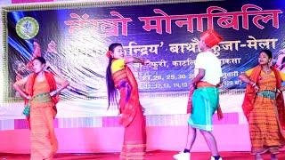 New Bwisagu 2023 || Bodo Dance Video || Swmkhwr Videography