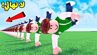 روبلوكس : استنساخ سولوم لعبة roblox !! 