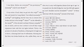 The Great Gatsby ch7 - 54 (p329) translated by Hyun Shin 원서읽기