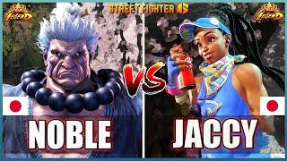 Street Fighter 6 Noble (AKUMA)  Vs  Jaccy (KIMBERLY) Best Ranked MatchFightingGameWorldX