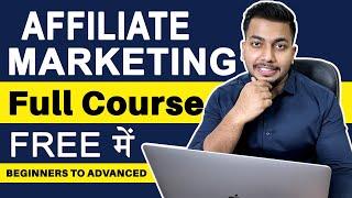 Affiliate Marketing Full Course In Hindi | 2022 Ready 