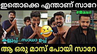 ഹാഷിറിൻ്റെ കിടിലൻ സീൻ  | Vaazha police station scene | Vaazha movie | Hashireee | Lucy Boy Editz