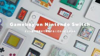 SUB) Playing Game Boy & Game Boy Advance on Nintendo Switch is too much fun...!