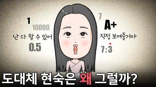 [나는솔로22기] 현숙이 수영장에 들어갔어야만 한 이유