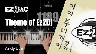 (10) EZ2DJ 찬가 (Andy Lee) Piano Cover