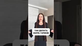 НОРМ / КРИНЖ?  Лучшая маска с кератином - 148825454 WB #маскадляволос #кератин