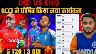 BCCI Announced India Vs England Series | England Tour Of India 2025 : Schedule, Date, Time, Venue.