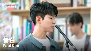 폴킴 (Paul Kim) : Tiny Desk Korea