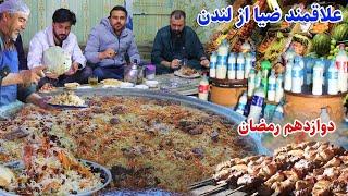 گزارش افطاری ضیا صالحی از چهار راهی انصاری/Zia iftar at Ansari shahr naw