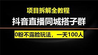 【最新揭秘】直播间影视会员那么便宜，怎么搞来的？今天一问讲清楚，附带闲鱼玩法教程