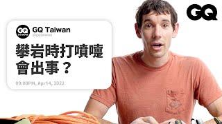 Alex Honnold Answers Rock Climbing Questions From Twitter｜GQ Taiwan