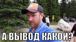 НАДО ПОЧАЩЕ ВЫЕЗЖАТЬ! ЧТО НЕ ВОШЛО В КАДР?