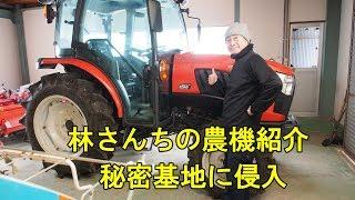 林さんちの農機紹介・古い機械が多いです・2019