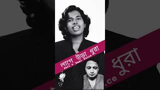 লাগে উরা ধুরা গান | Lage Ura Dhura song | TOOFAN | SHAKIB KHAN  #lage_ura_dhura #toofan #viralshorts