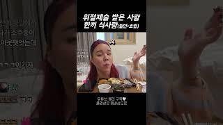 입 짧은 켈리