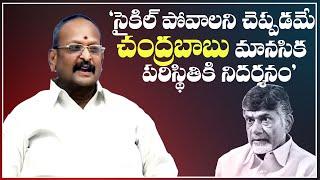 Kolagatla Veerabhadra Swamy Comments On Chandra Babu | greatandhra