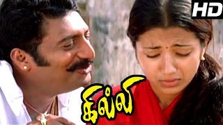 Ghilli | Ghilli Movie Scenes | Best Scenes Of Prakashraj | Prakashraj Best Performance In Ghilli