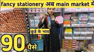 Cheapest fancy stationery items wholesale market || all stationery items pens, pencil, rubber, etc