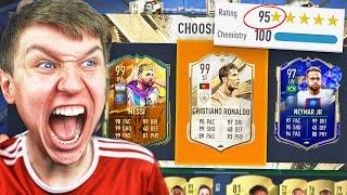 195 FUT DRAFT ON EVERY FIFA! *WORLD RECORD*