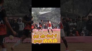 Desi Or Negro Me Jhagra  #football #footballshorts #footballskills