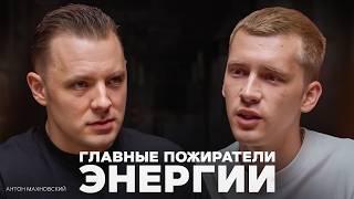 Манипуляции: как не вестись и почему мы их не замечаем? Антон Махновский