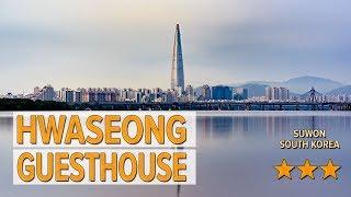 Hwaseong Guesthouse hotel review | Hotels in Suwon | Korean Hotels