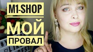 M1-shop честный отзыв. Шаттерсток я прохожу экзамен. Ищу прибыльный онлайн бизнес Как заработать