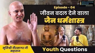 Best Podcast on Jain Dharmashastra ep-4 @muniveersagarji Meet most qualified Munishri