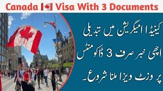 Canada Immigration Good News || Visa with Just 3 Documents || Every Visa || Hindi/Urdu