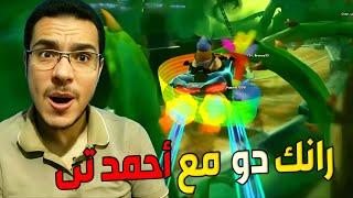 كراش سيارات أونلاين #461  (رانك-100) Ps4 || CTR Nitro  Fueled Online races